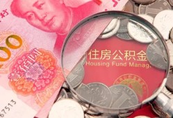 深圳应急私借空放先息后本-深圳应急小额贷款-深圳应急小额贷款贷款