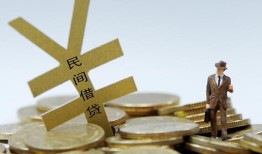 深圳应急短借短拆-深圳应急个人借贷电话号码-深圳应急借钱网