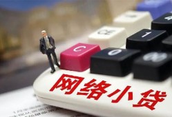 深圳应急私人借贷平台-深圳应急个人借贷好吗-深圳应急空放借钱