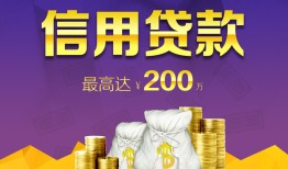 深圳应急民间短借-深圳应急社保信用贷款-深圳应急私借短借
