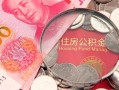 深圳应急哪里可以信用贷款-深圳应急私人空放二次私借-深圳应急个人正规借贷