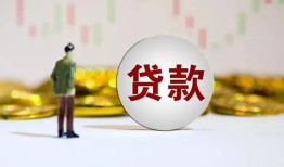 深圳应急押身份证贷款-深圳应急身份证办理贷款-深圳应急借贷