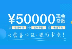 深圳应急私人放款联系方式-深圳应急个人放款-深圳应急短借当天借钱