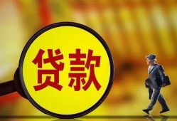 深圳应急贷款私人贷款-深圳应急私人工程贷款-深圳应急资金短借
