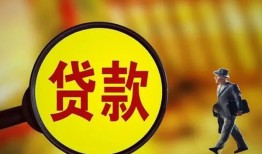 深圳应急贷款私人贷款-深圳应急私人工程贷款-深圳应急资金短借