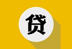 深圳应急私借空放不考察-深圳应急借贷私人-深圳应急贷款只要身份证贷款