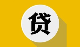 深圳应急私借空放不考察-深圳应急借贷私人-深圳应急贷款只要身份证贷款
