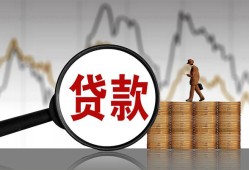 深圳应急私人空放-深圳应急小额信用贷款-深圳应急借钱小贷