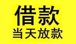 深圳应急哪有民间借贷-深圳应急身份证借私借-深圳应急押身份证贷款