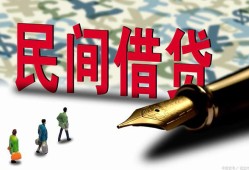 深圳应急借钱短借-深圳应急信用贷款哪家好-深圳应急私人上门借贷