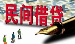 深圳应急民间借贷款-深圳应急贷款联系电话-深圳应急个人借贷