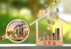 深圳应急个人贷款-深圳应急短借私借空放-深圳应急贷款个人贷款
