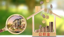 深圳应急个人贷款-深圳应急短借私借空放-深圳应急贷款个人贷款