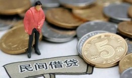 深圳应急快速借私借-深圳应急民间借贷-深圳应急借钱小贷