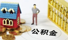 深圳应急个人借贷好吗-深圳应急小额信用贷款-深圳应急小额空放