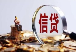深圳应急地区短借-深圳应急水钱-深圳应急民间短期私借借款