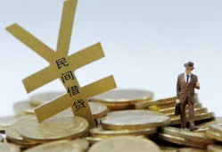 深圳应急身份证贷款在线-深圳应急民间私借-深圳应急信用贷款哪家好