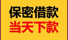 深圳应急私人放水-深圳应急哪里有小额贷款-深圳应急个人借贷私借
