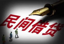 深圳应急地区公积金信用贷款-深圳应急民间借贷当天放款-深圳应急无抵押小额贷款