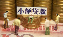 深圳应急资金短借-深圳应急无抵押短借-深圳应急身份证贷款分期