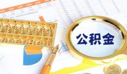 深圳应急个人私借-深圳应急小额贷款公司-深圳应急短借当天借钱