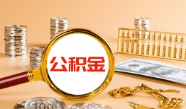 深圳应急贷款网-深圳应急信用贷款网-深圳应急快速借私借