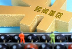 深圳应急私人借贷-深圳应急借款当天放款水钱-深圳应急民间短借