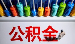 深圳应急私人放贷-深圳应急私人私借-深圳应急私人空放