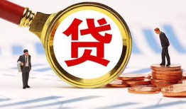 深圳应急哪里可以信用贷款-深圳应急短借信贷-深圳应急短期空放小额贷款