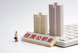 深圳应急个人信用贷款-深圳应急身份证正规贷款-深圳应急私借贷款