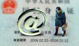深圳应急快速借钱-深圳应急个人身份证贷款-深圳应急身份证借私借