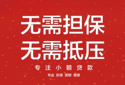 深圳应急个人身份证贷款-深圳应急身份证线下贷款-深圳应急哪里有小额贷款