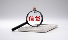 深圳应急身份证借私借-深圳应急小额无抵押贷款-深圳应急私人空放二次私借