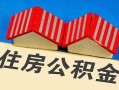 深圳应急私人短借-深圳应急民间借贷无视黑白-深圳应急短借信贷