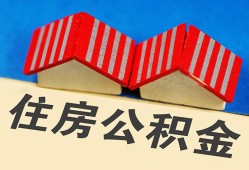 深圳应急私人短借-深圳应急民间借贷无视黑白-深圳应急短借信贷