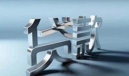 深圳应急正规私人借贷-深圳应急民间借贷当天下款-深圳应急民间借贷
