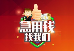 深圳应急民间短期私借借款-深圳应急用身份证借私借-深圳应急应急贷款