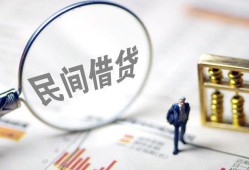 深圳应急贷款只要身份证-深圳应急短借私借空放-深圳应急无抵押贷款
