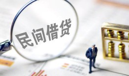深圳应急贷款只要身份证-深圳应急短借私借空放-深圳应急无抵押贷款
