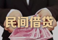深圳应急私人借钱短借微信号-深圳应急私人身份证借私借-深圳应急身份证小额贷款