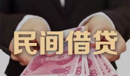 深圳应急空放私人借钱-深圳应急民间短借-深圳应急靠谱个人借钱