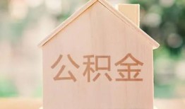 深圳应急私人贷款额-深圳应急私人空放-深圳应急小额信用贷款