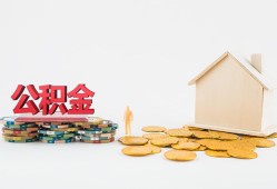 深圳应急民间私人借贷-深圳应急小额贷款当天放款-深圳应急私借空放