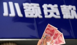深圳应急抵押短借-深圳应急哪里有民间借贷-深圳应急哪里可以借钱