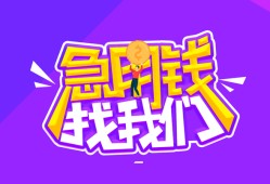 深圳应急民间短期私借借款-深圳应急民间小额借贷-深圳应急用身份证借私借