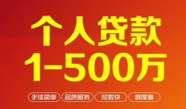 深圳应急短借私借空放-深圳应急民间私借-深圳应急私人借贷电话号码