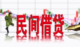 深圳应急私人短借-深圳应急小额贷款不查征信-深圳应急哪里有个人借贷