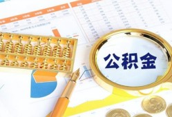 深圳应急信用贷款-深圳应急无抵押信用贷款-深圳应急哪里有民间借贷