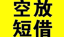 深圳应急借钱-深圳应急哪里可以信用贷款-深圳应急小额私人借贷