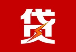 深圳应急个人身份证贷款-深圳应急小额空放-深圳应急空借空放